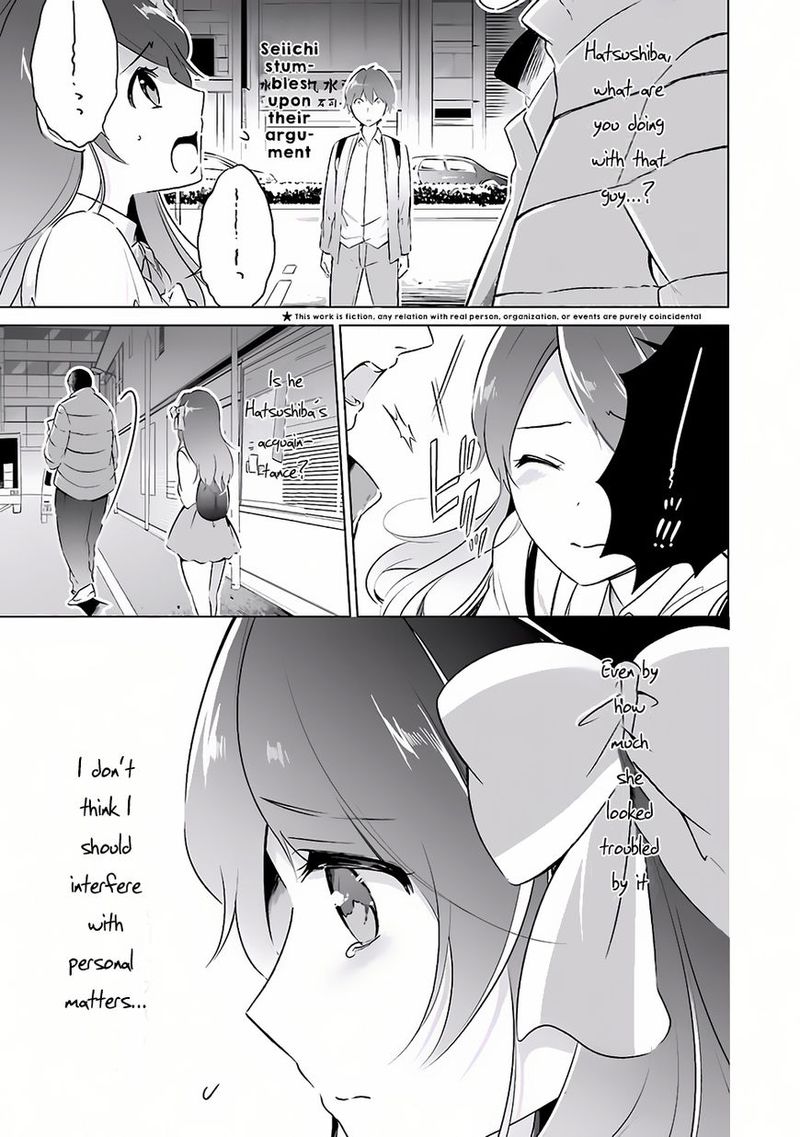 Real No Heroine Wa Irimasen 11 4