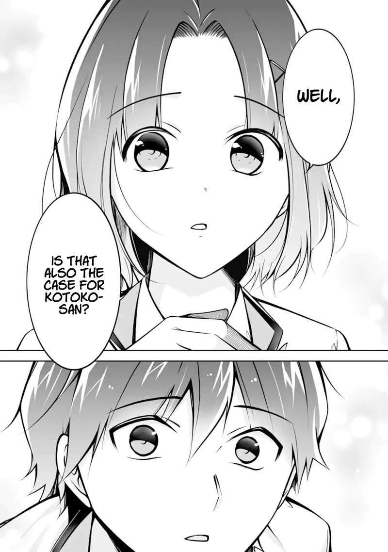 Real No Heroine Wa Irimasen 110 19