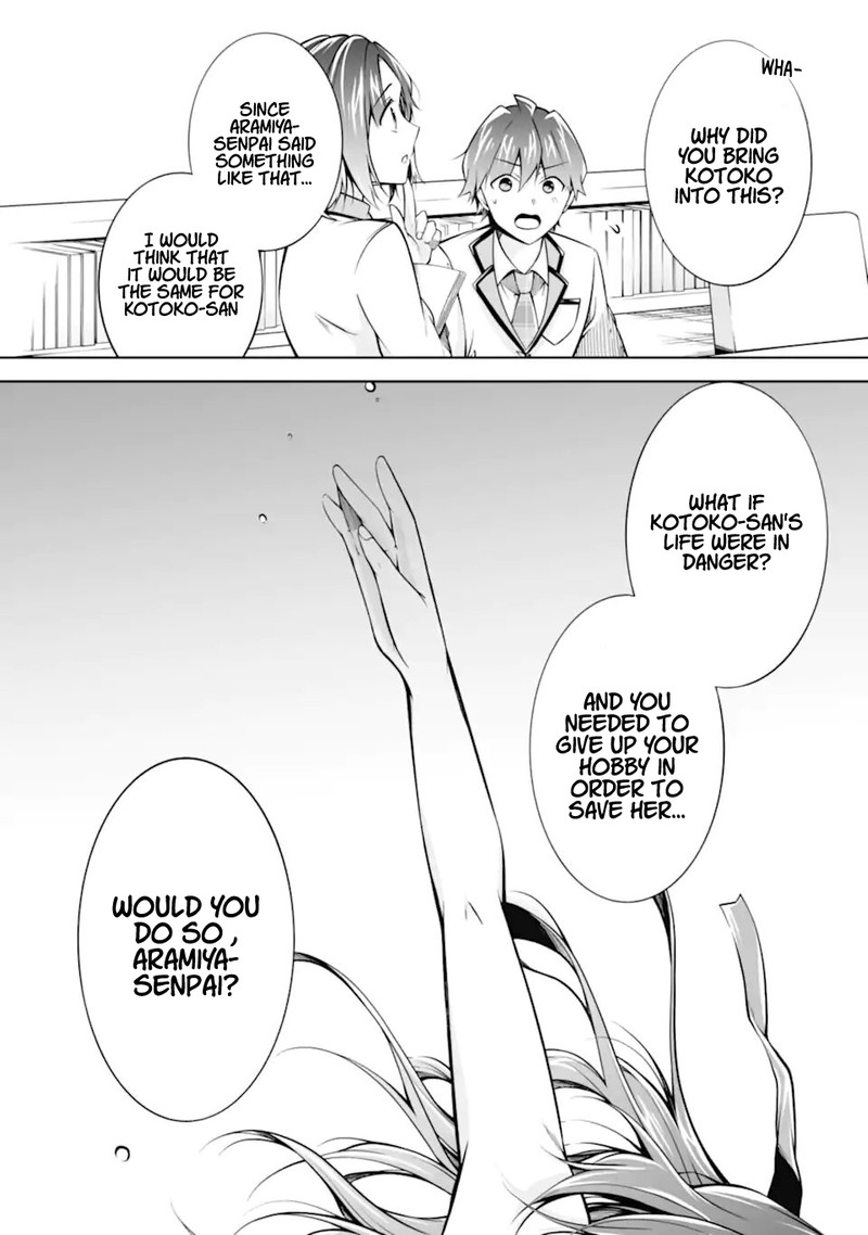 Real No Heroine Wa Irimasen 110 20