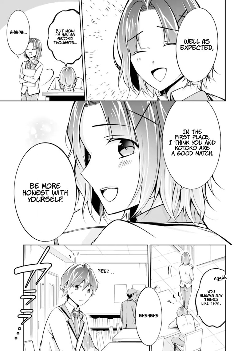 Real No Heroine Wa Irimasen 110 23