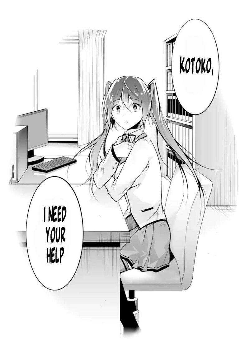 Real No Heroine Wa Irimasen 111 24