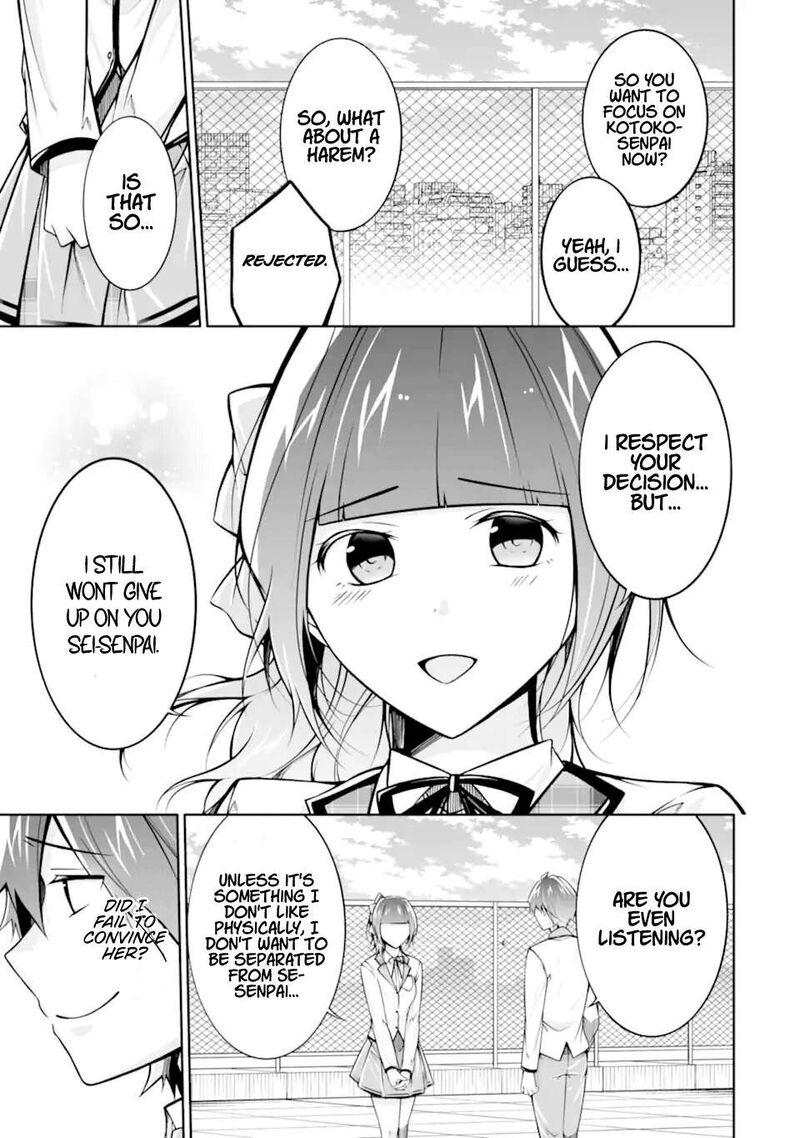 Real No Heroine Wa Irimasen 112 25