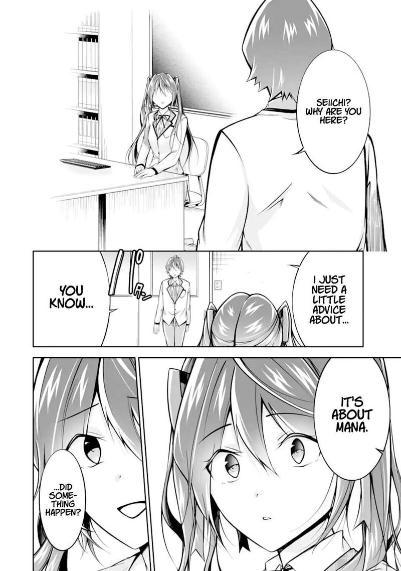 Real No Heroine Wa Irimasen 112 4