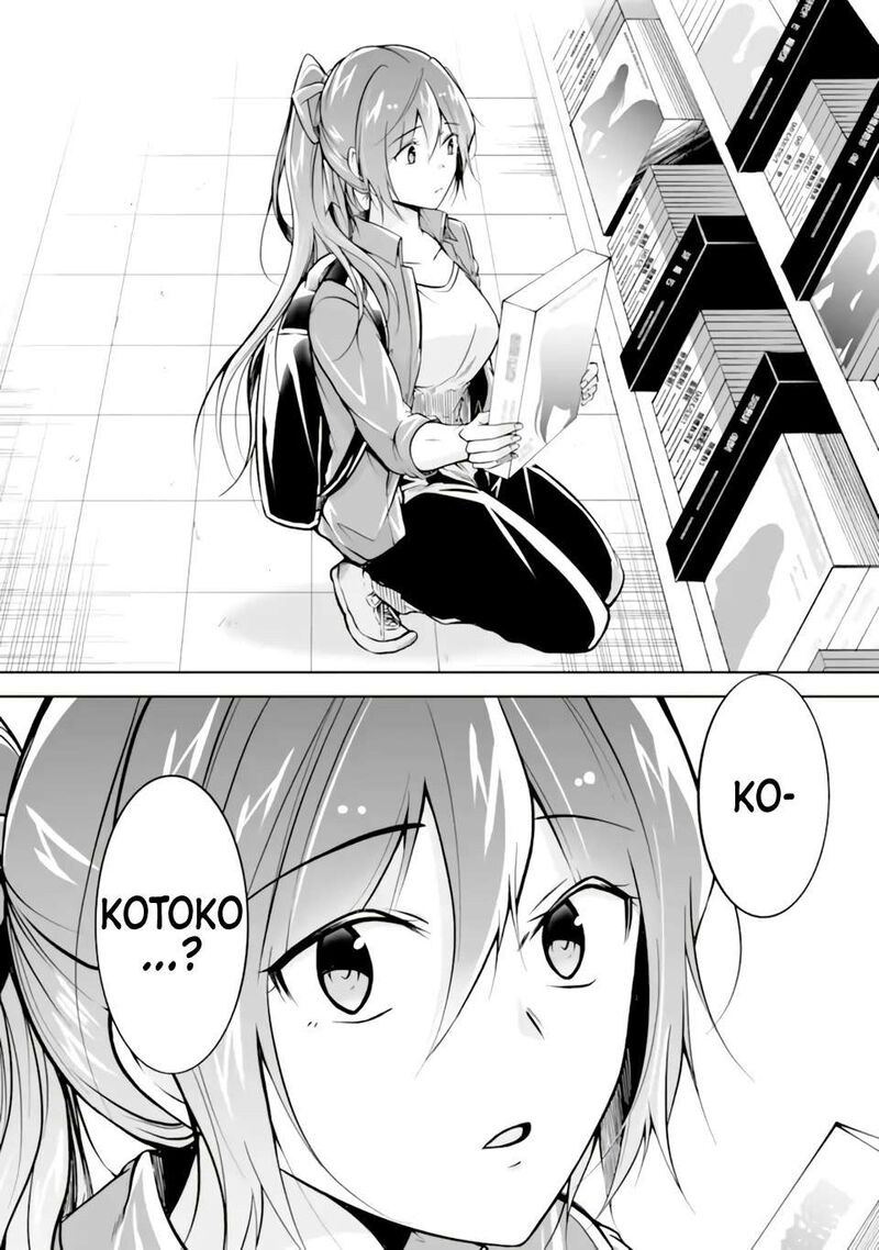 Real No Heroine Wa Irimasen 117 24