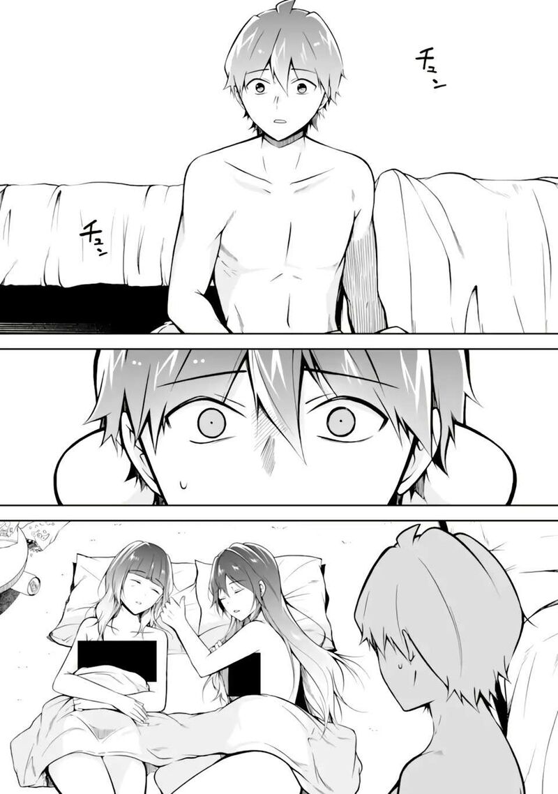 Real No Heroine Wa Irimasen 118 13