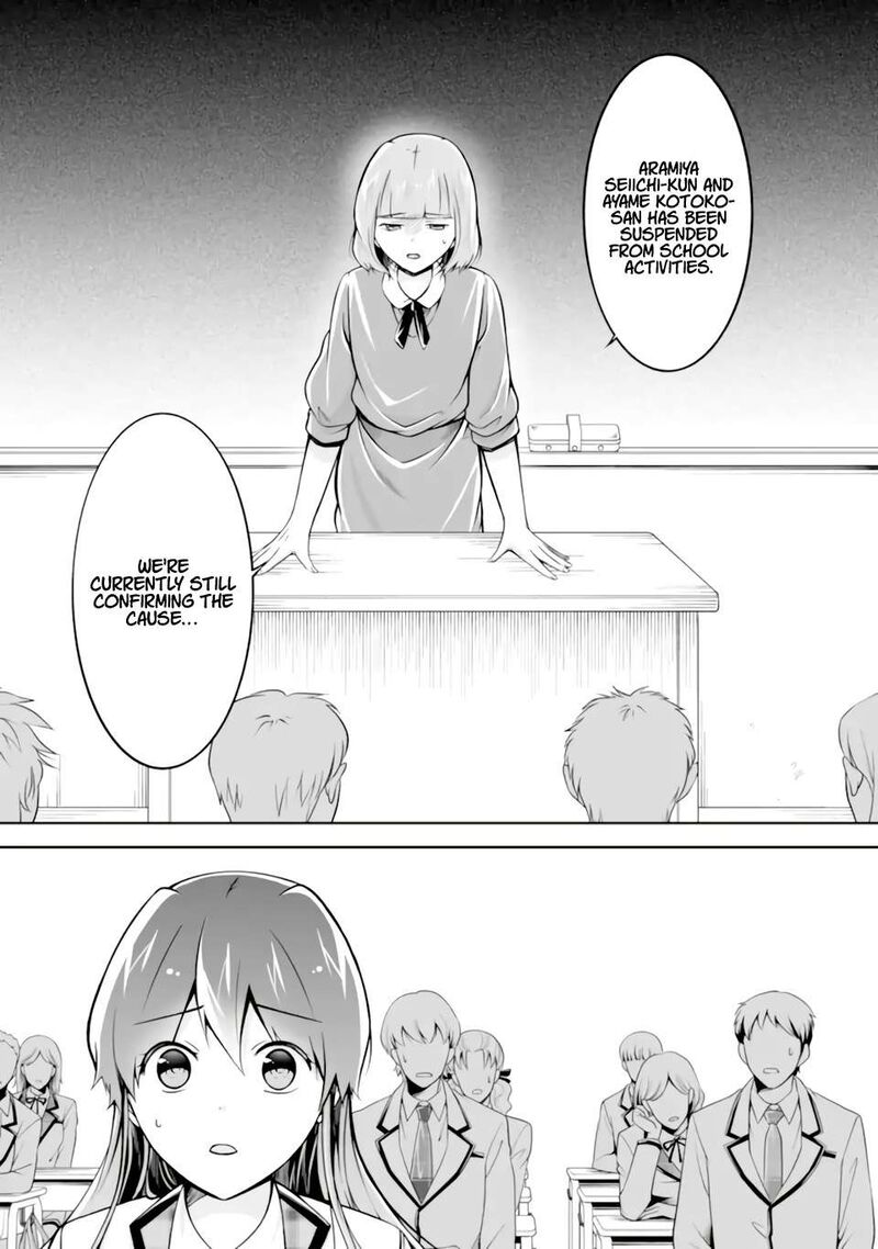 Real No Heroine Wa Irimasen 118 23