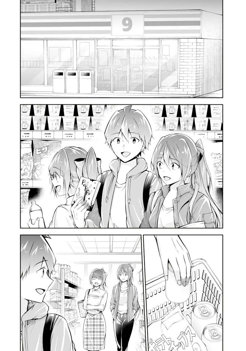 Real No Heroine Wa Irimasen 118 4