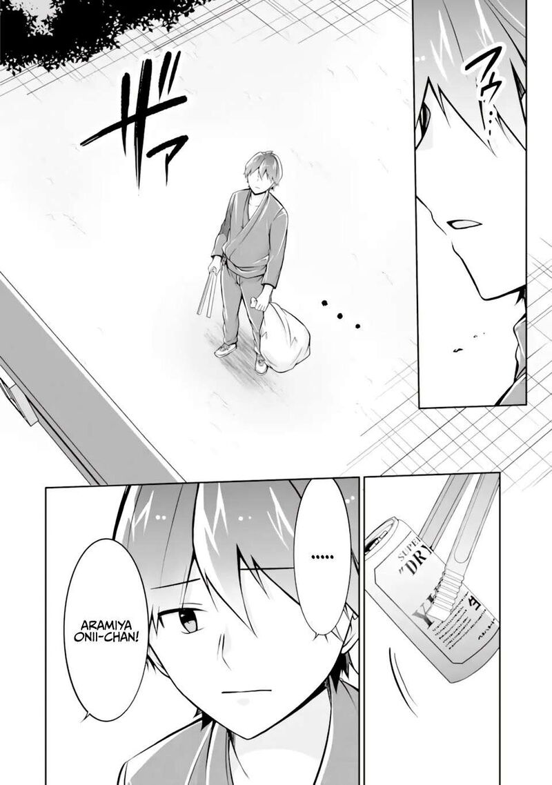Real No Heroine Wa Irimasen 119 19