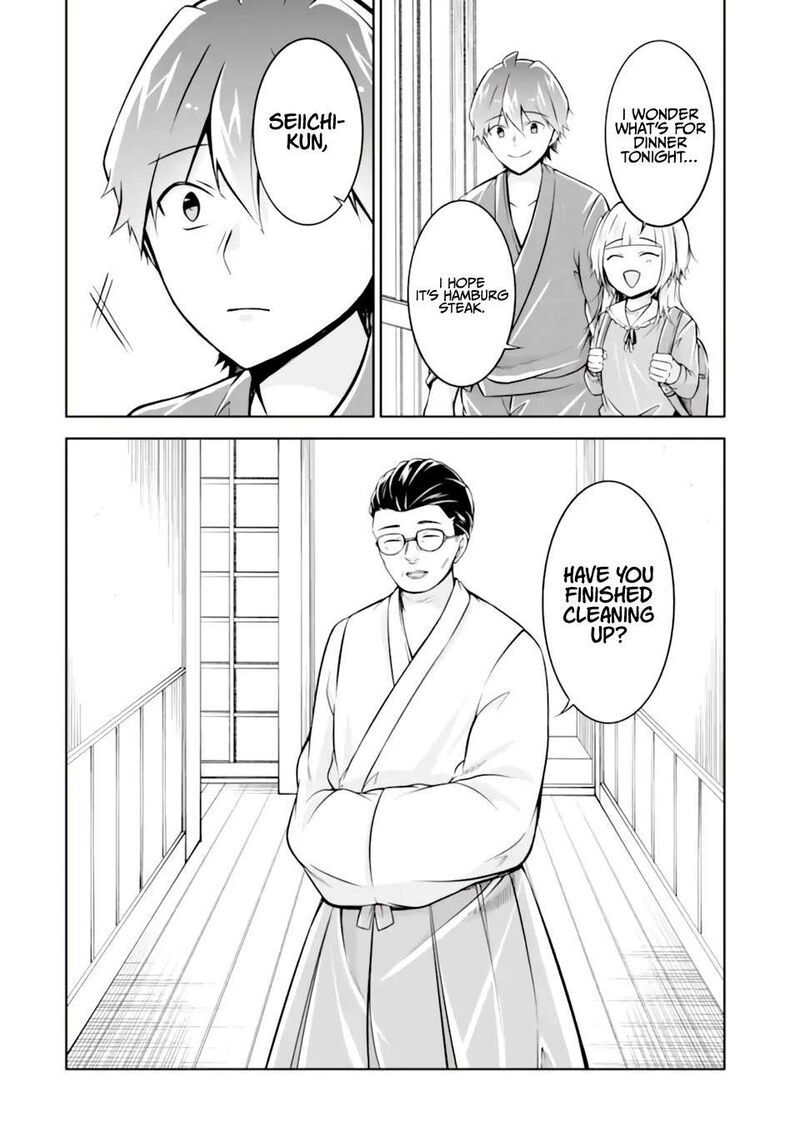 Real No Heroine Wa Irimasen 119 21