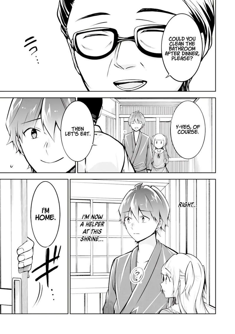 Real No Heroine Wa Irimasen 119 22