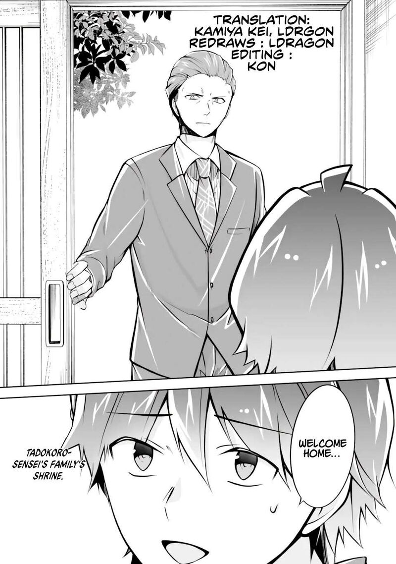 Real No Heroine Wa Irimasen 119 23