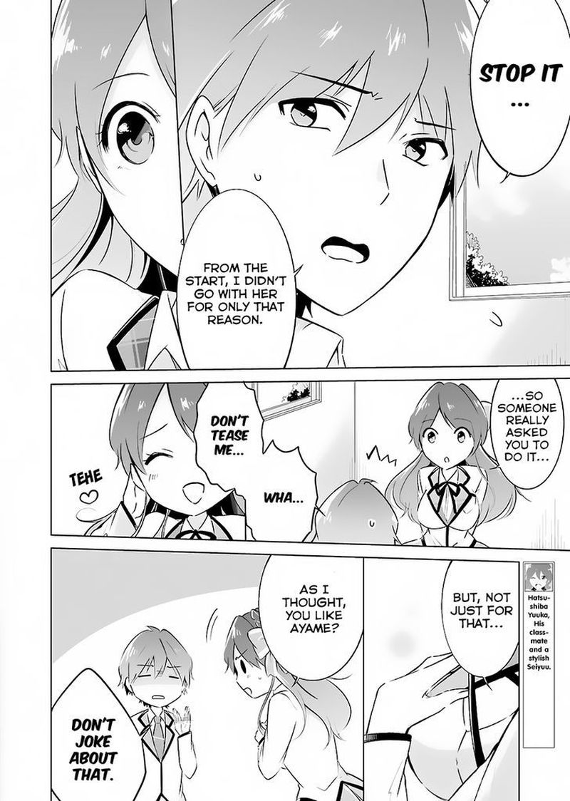 Real No Heroine Wa Irimasen 12 10