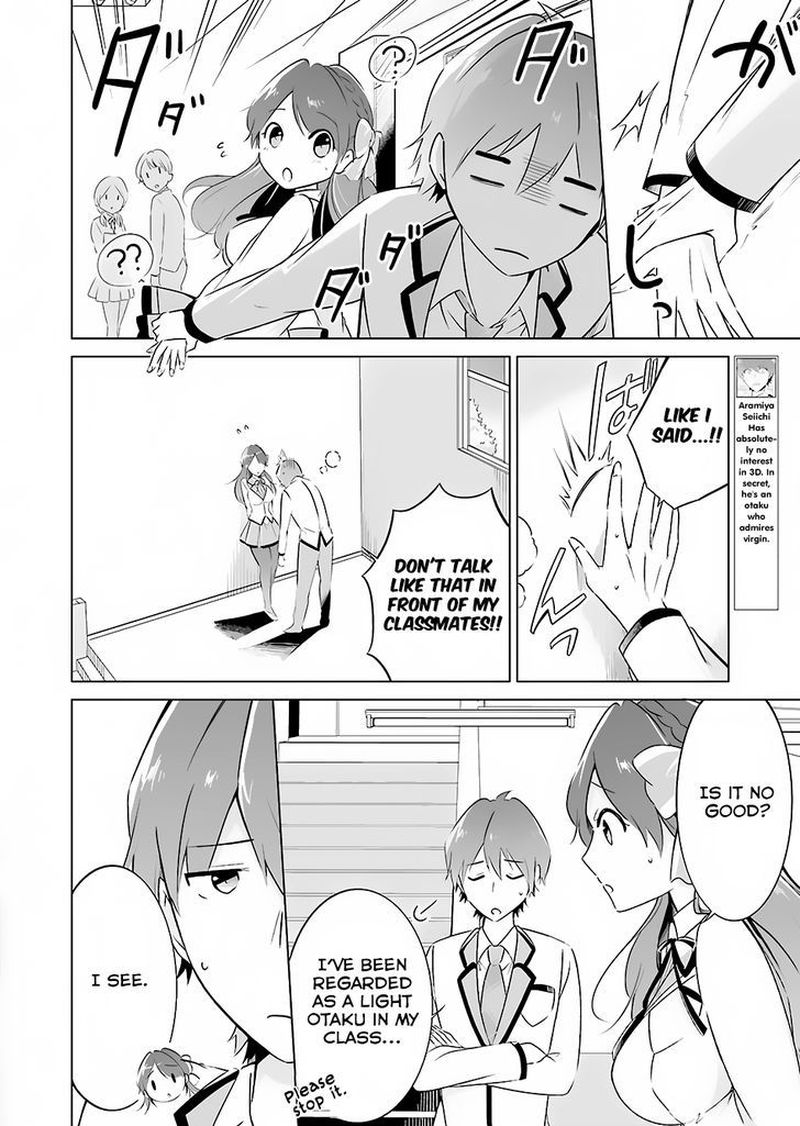 Real No Heroine Wa Irimasen 12 6