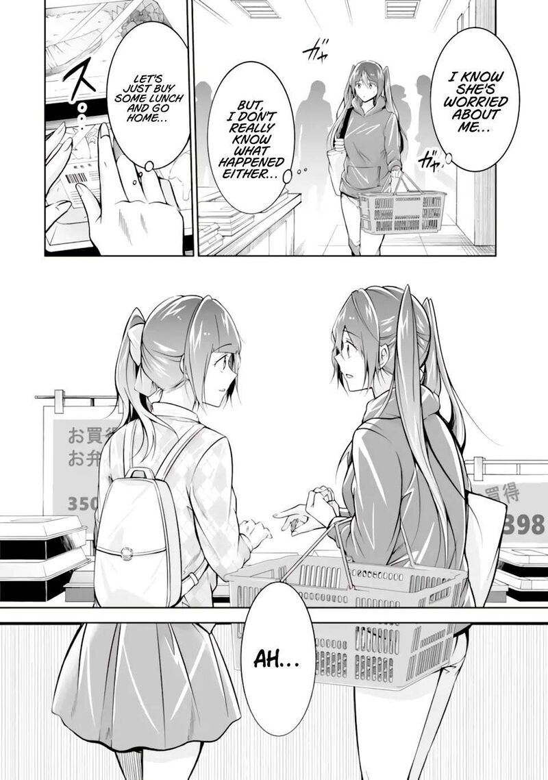 Real No Heroine Wa Irimasen 120 12