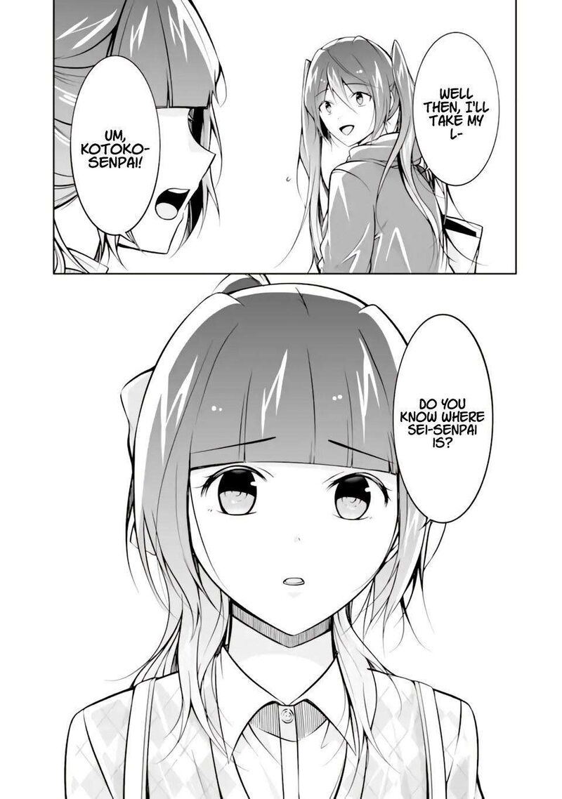 Real No Heroine Wa Irimasen 120 15