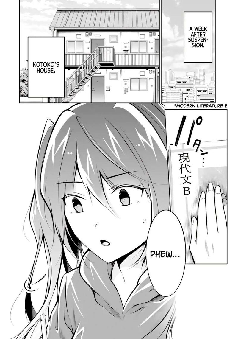Real No Heroine Wa Irimasen 120 2