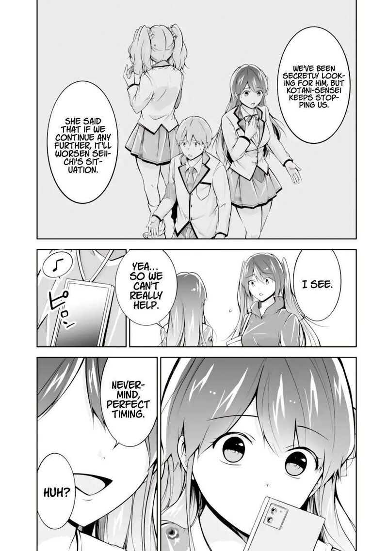 Real No Heroine Wa Irimasen 120 23