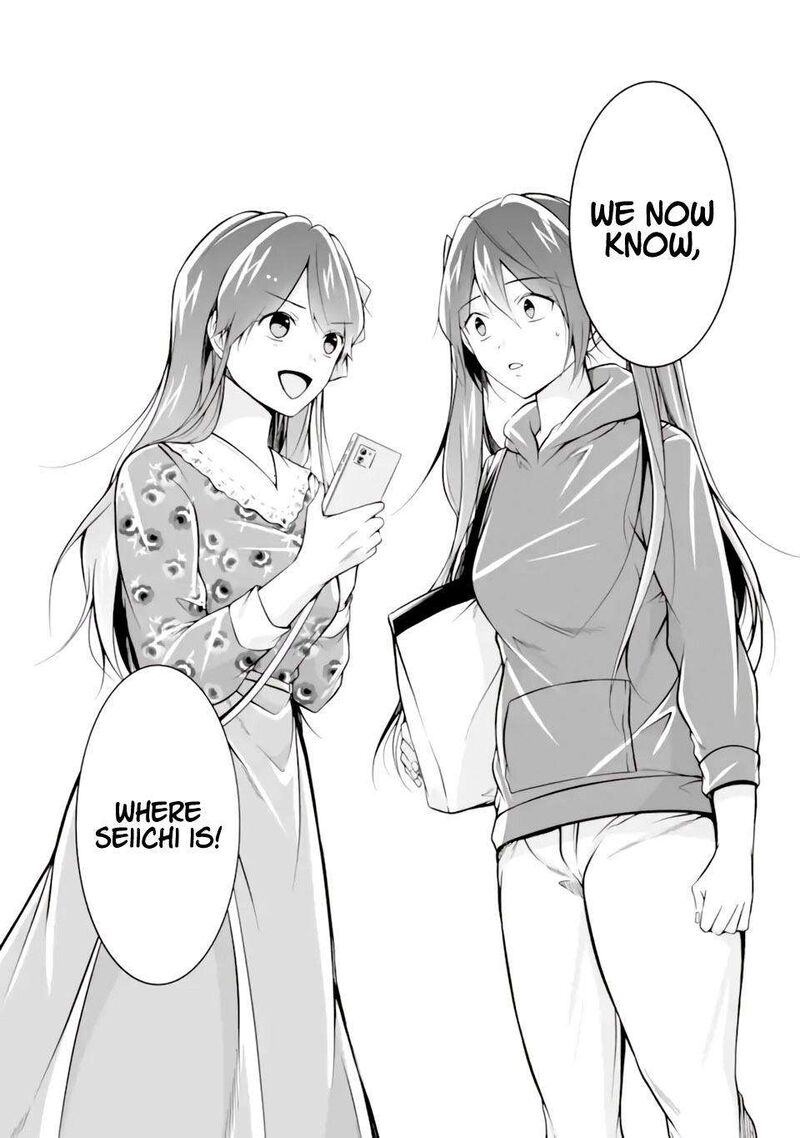 Real No Heroine Wa Irimasen 120 24