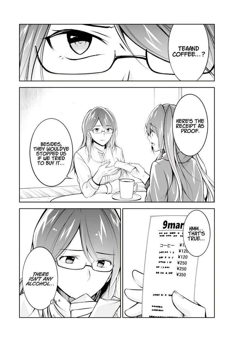 Real No Heroine Wa Irimasen 120 8