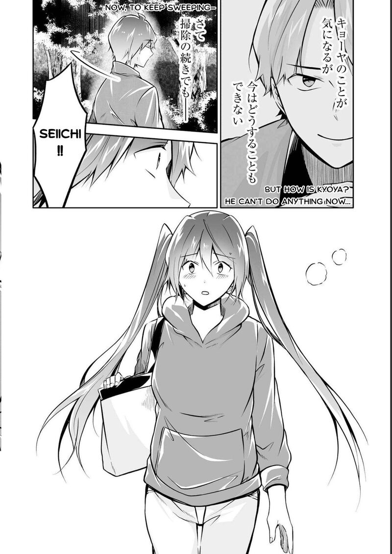 Real No Heroine Wa Irimasen 121 10
