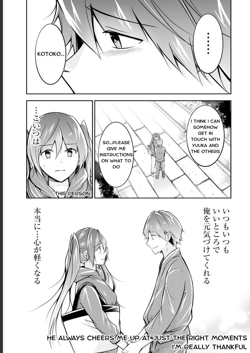 Real No Heroine Wa Irimasen 121 21