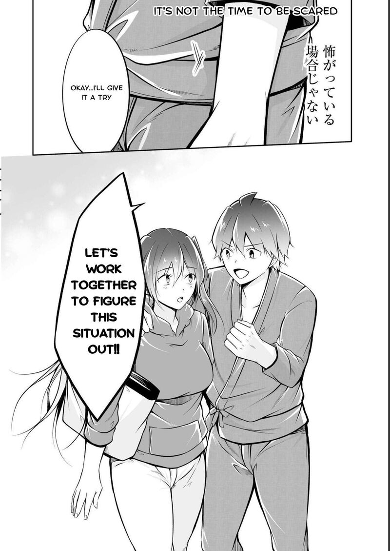 Real No Heroine Wa Irimasen 121 22