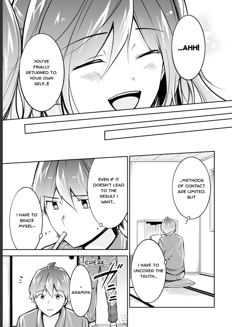 Real No Heroine Wa Irimasen 121 23