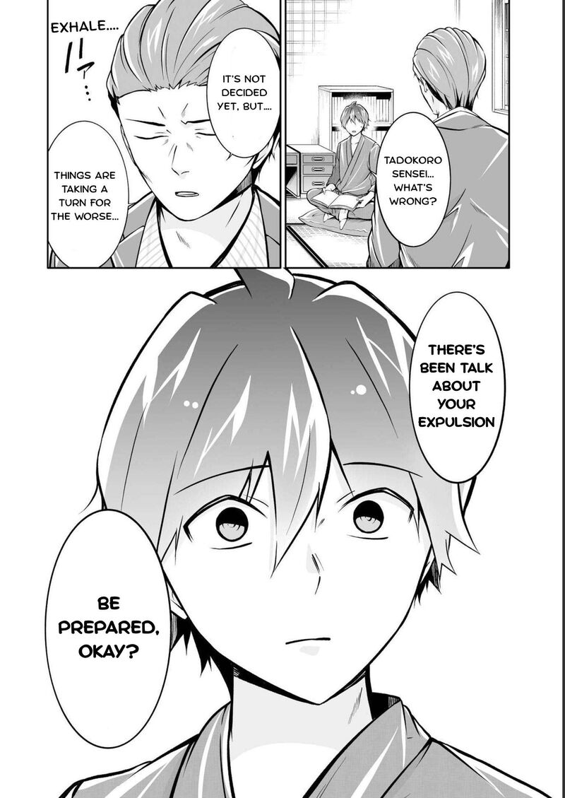 Real No Heroine Wa Irimasen 121 24