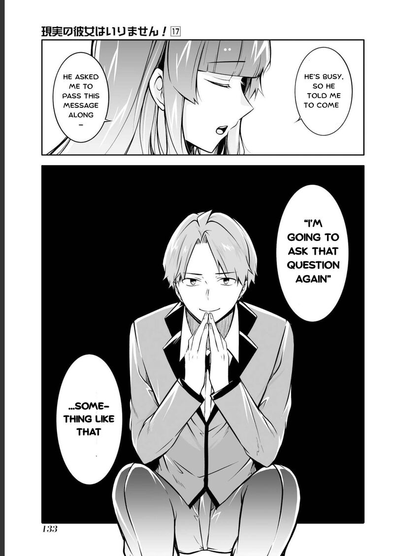 Real No Heroine Wa Irimasen 121 7