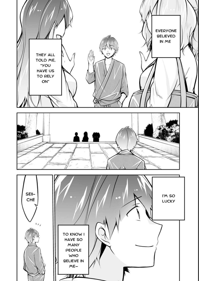 Real No Heroine Wa Irimasen 122 14