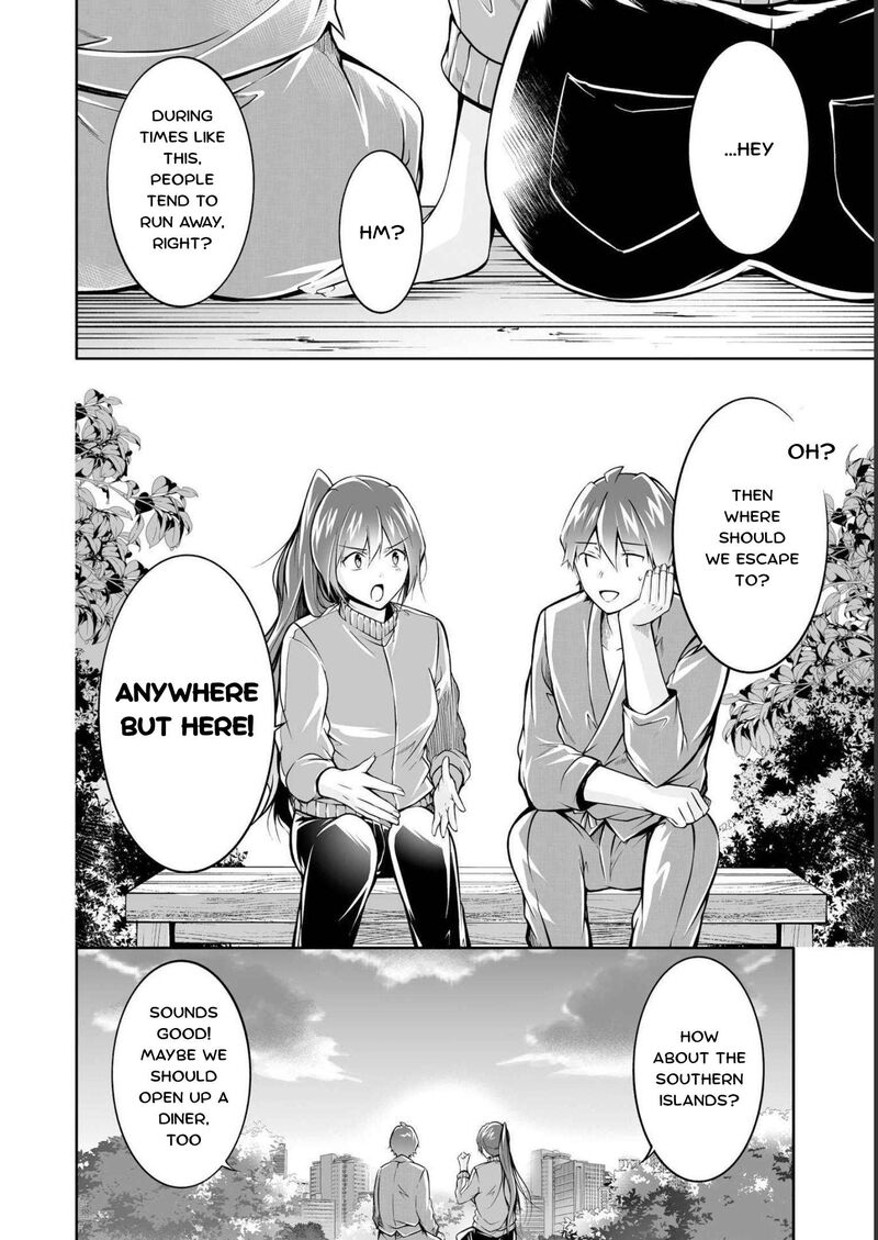 Real No Heroine Wa Irimasen 122 16