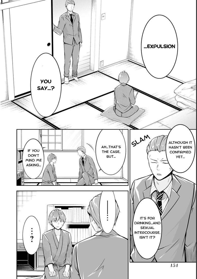 Real No Heroine Wa Irimasen 122 2