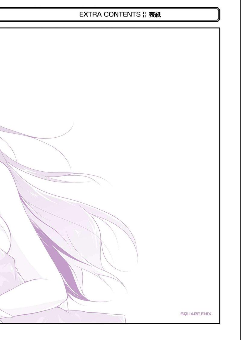 Real No Heroine Wa Irimasen 122 29