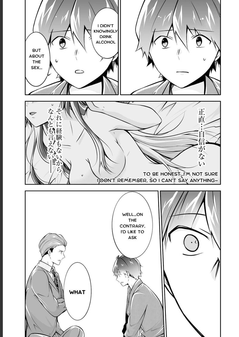 Real No Heroine Wa Irimasen 122 5