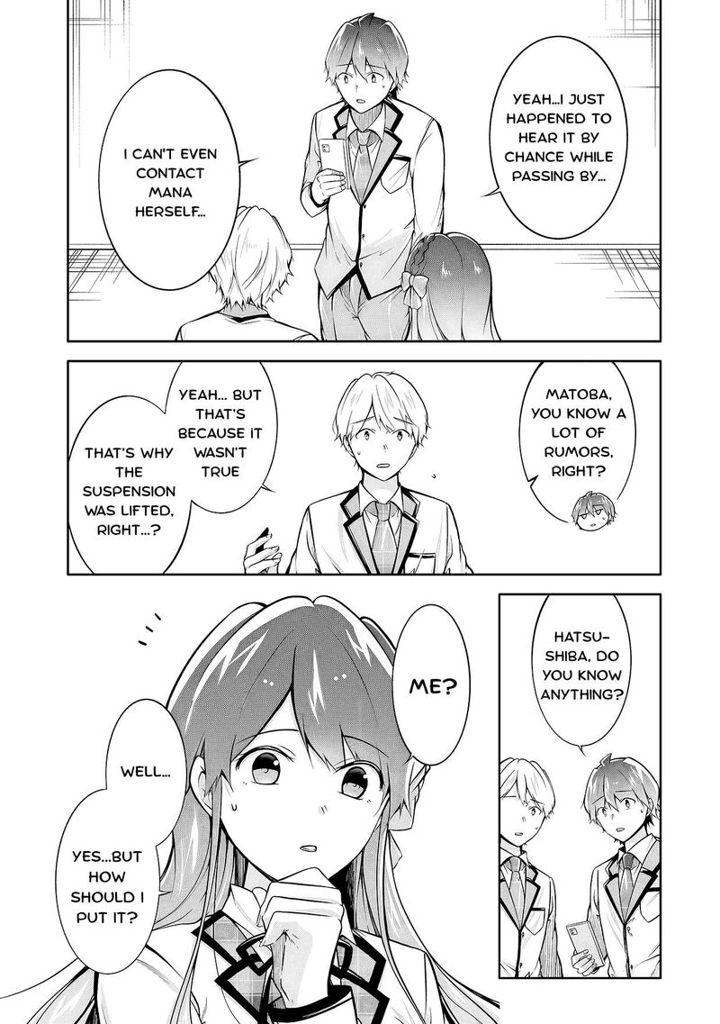Real No Heroine Wa Irimasen 125 13