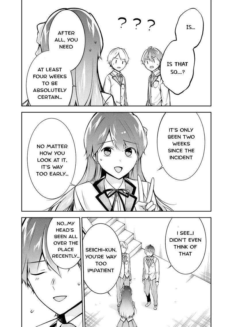 Real No Heroine Wa Irimasen 125 15