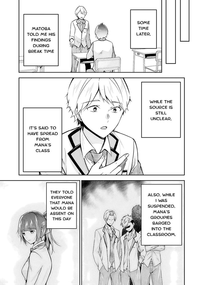 Real No Heroine Wa Irimasen 125 17