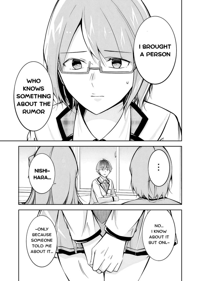 Real No Heroine Wa Irimasen 125 19