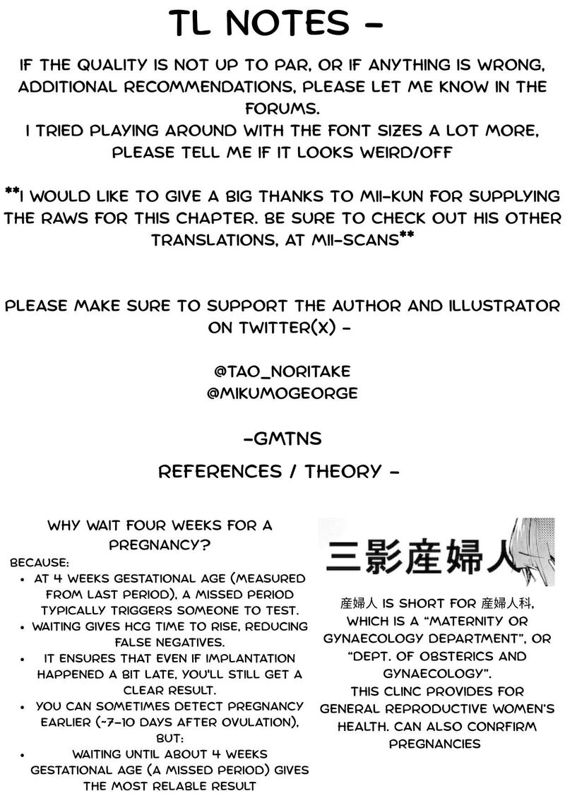 Real No Heroine Wa Irimasen 125 25