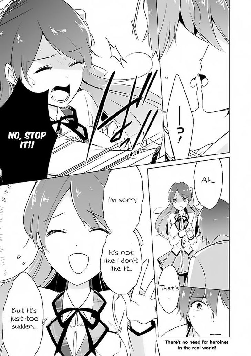 Real No Heroine Wa Irimasen 13 1