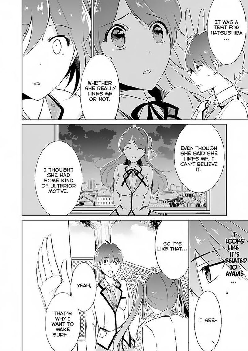 Real No Heroine Wa Irimasen 13 10