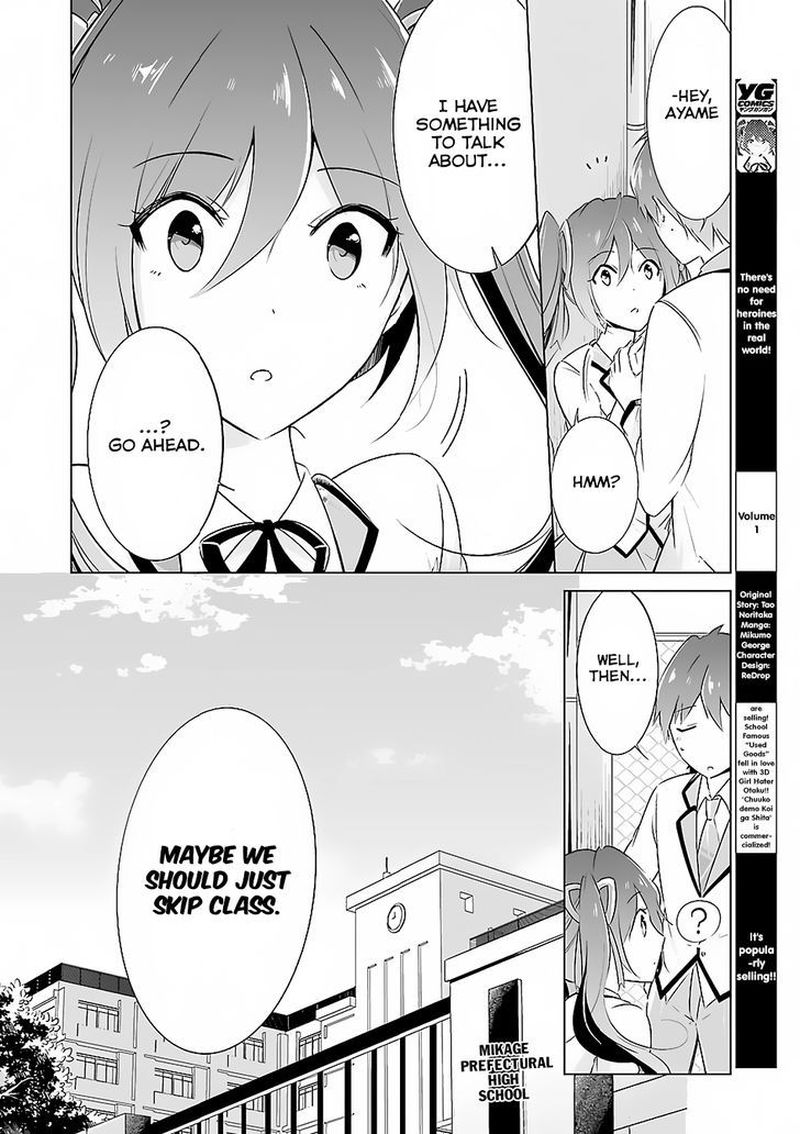 Real No Heroine Wa Irimasen 13 14