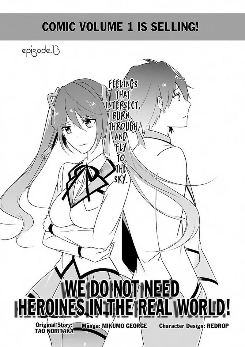 Real No Heroine Wa Irimasen 13 5