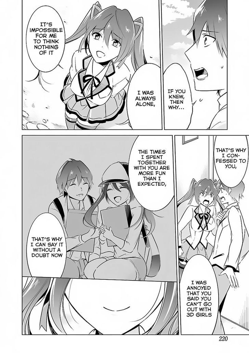 Real No Heroine Wa Irimasen 14 19