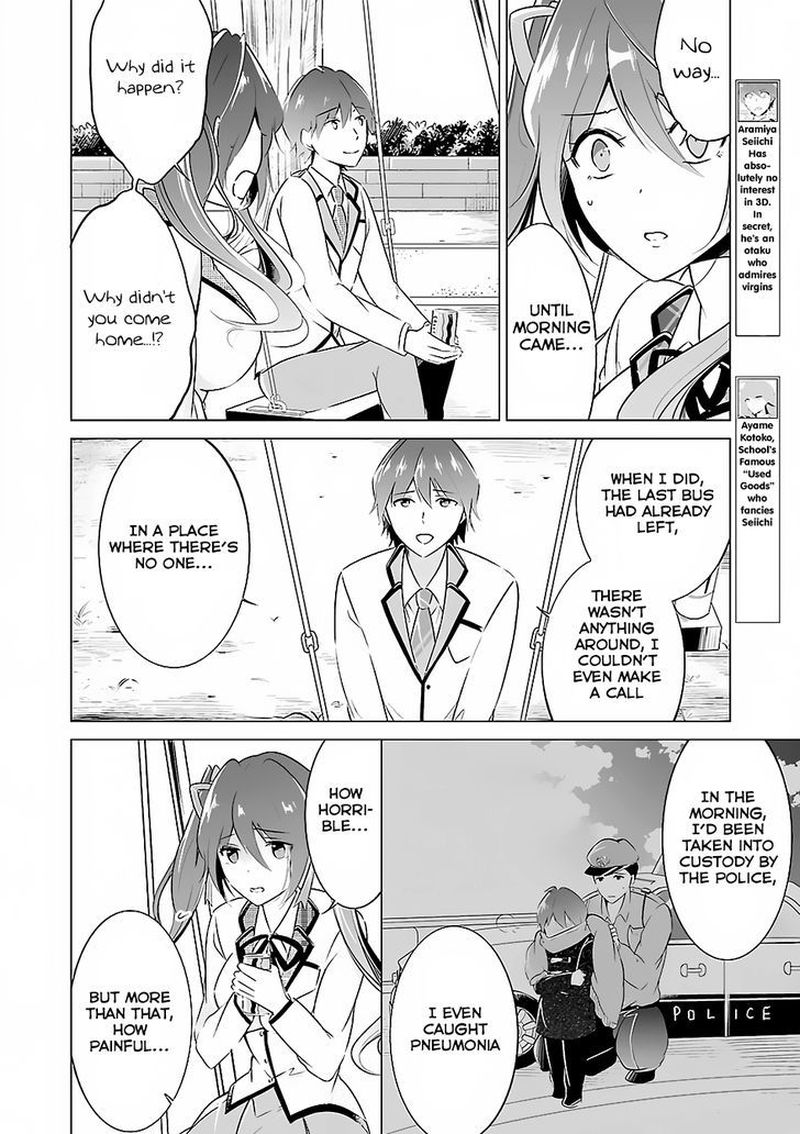 Real No Heroine Wa Irimasen 14 4