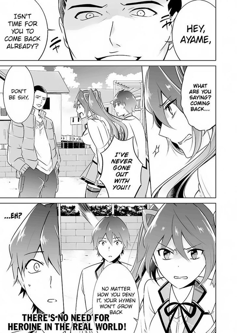 Real No Heroine Wa Irimasen 15 1