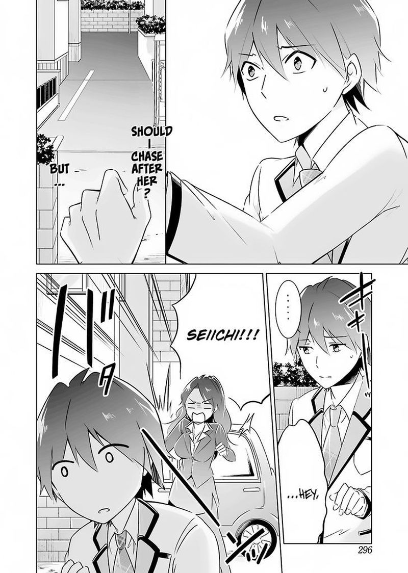 Real No Heroine Wa Irimasen 15 10
