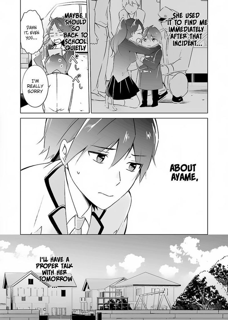 Real No Heroine Wa Irimasen 15 12
