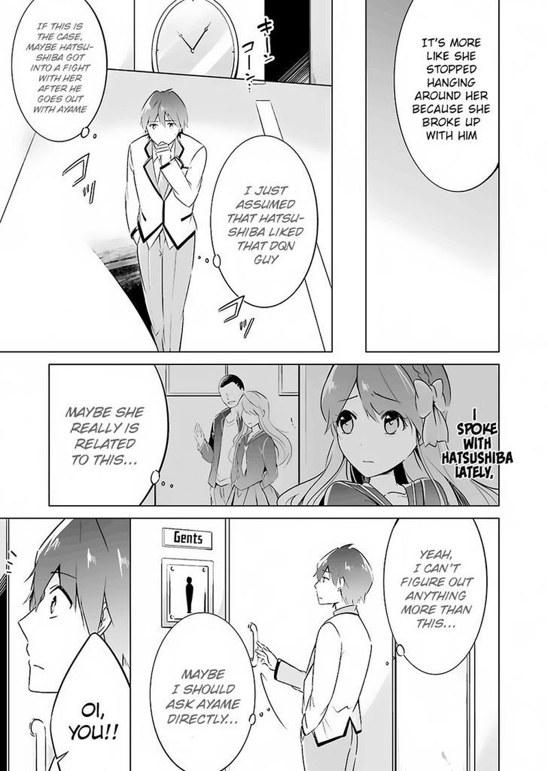 Real No Heroine Wa Irimasen 15 15