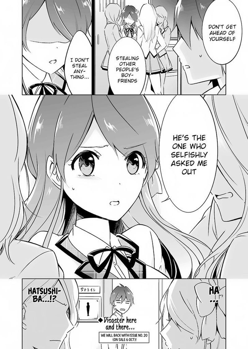 Real No Heroine Wa Irimasen 15 16